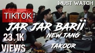 Jar jar bari new song pashto tang takor  tiktok mast song |MIX_TRICK| jar peri HEJE laka da mar