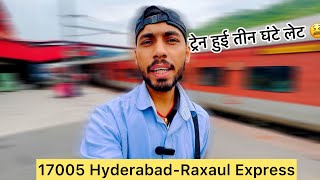 *ट्रेन हुईं तीन घंटें लेट #17005 Hyderabad -Raxaul Weekly Express Train Journey