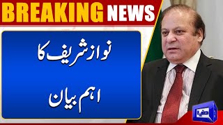 Nawaz Sharif Important Statement From London | Dunya News