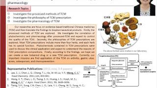 臺北醫學大學藥學院教師研究專長簡介