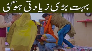 rana ijaz extreme funny video| Rana Ijaz Official #ranaijazprankvideo #rranaijazfunnyvideo
