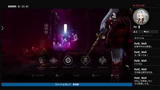 PS4 DBD　　やったらんかい！　君の瞳にでっどばい。久しぶり