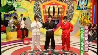 BBT 2008-02-20 敖犬小煜王子 - Chinese B-boy 元宵舞