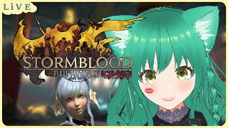 【FF14】完全初見プレイだから優しくしてください【VTuber/女性ゲーム実況】