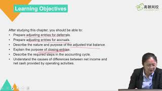 USCPA前导 4  Learning Objectives