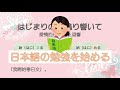 【唱歌學日文】嵐one love讓你終於可以分辨「自動詞」和「他動詞」！feat. 23個動詞、7個形容詞 u0026 more！