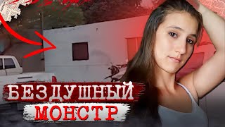 Самое ужасное преступление, совершенное в Парагвае! / Дело Лауры Элизабет Годой . Тру Крайм истории.