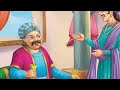 বীরবল এর বর্ণময় জীবন কাহিনী biography of birbal জীবনী bangla ইতিহাস