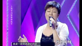 Super Diva《妈妈咪呀》第一季第五期：钟春燕 小韩红神级模仿惊全场