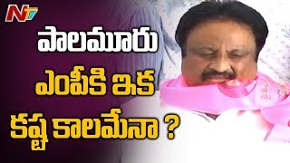 తెలంగాణ ఎన్నికల్లో ఎంపీ జితేందర్ రెడ్డి తీరు పై తెరాస నేతల అసంతృప్తి | Off The Record | NTV