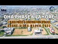 DHA Phase 6 Lahore L-Block | Latest Prices & Construction Updates | Drone Video | March 2022