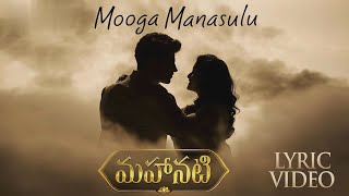 mahanati MOOGA  MANASU LO lyrical video song - TINY ENTERTAINMENT