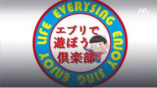 [everysing] 1001のバイオリン