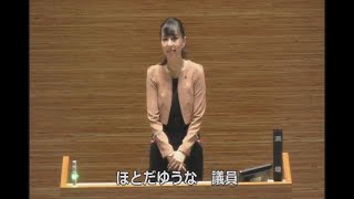 市川市議会令和5年6月定例会（第6日6月21日）2.市政に関する一般質問（ほとだゆうな議員）