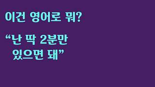 [파고다] 단칼에 끝내는 영문법 600패턴 말하기 \