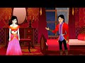 সাত রাণীর এক কন্যা সিনেমা পর্ব ৪১ thakurmar jhuli rupkothar golpo bangla cartoon golpo