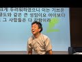 24.09.08 부천동광농인교회 김상섭목사 설교제목 기브온의 구원 1 여호수아 10장 2 6절