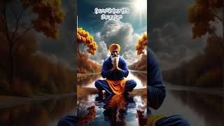 ਜਿਹਨਾਂ ਦੇ ਸਿਰ ਤੇ ਹੱਥ ਗੁਰਾਂ ਦਾ | Sidharath Mohan #gurbani #waheguru #trendingshorts #gurujibademandir