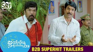 Jayammu Nischayammu Raa Movie Back 2 Back Super Hit Trailers | Srinivas Reddy | Poorna