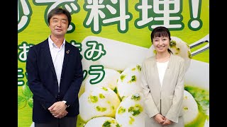 森永乳業株式会社 チーズ事業マーケティング部 部長 佐藤裕之氏と、同事業部 アシスタントマネージャー 伊佐地祐子氏が語る！『クラフトフレッシュバジルモッツレア』の魅力