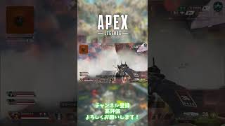 【Apex Legends】バンガのウルトの範囲、広すぎじゃないですかね？【ゆっくり実況】＃shorts