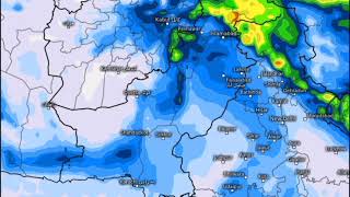 big news come about rain | mosam ka Hal | Punjab weather | weather forecast | rain