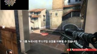 카스온라인2 (CounterStrikeOnline2) 봇 오리지널 플레이