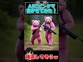 aiの力でピンクマをリアルにしてみた【フォートナイト】【fortnite】 shorts