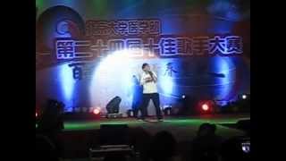 2012 北大醫學部十佳歌手決賽- J Lee- 我不會愛