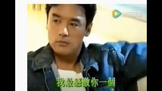 1992年钟镇涛KENNY BEE《当你靠着我》MV , 妻儿罕见现身MV