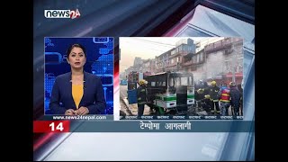 AFTERNOON NEWS FATAFAT - NEWS24 TV