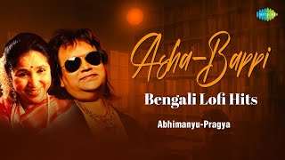 Asha Bhosle - Bappi Lahiri Bengali LoFi Hits | Abhimanyu-Pragya | Bengali LoFi Music | Bangla Gaan