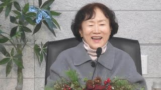 대구교회 토요집회 한애희 자매 (2025. 2. 08.)