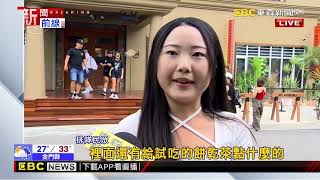 最新》不是飯店！台中最新網美景點 民眾排隊搶參觀@newsebc