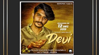Gulzar Chhaniwala - Devi / Motion Poster / Lastest Haryanvi Songs Haryanvi 2019 / Sonotek //