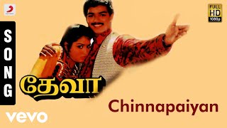 Deva - Chinnapaiyan Tamil Song | Vijay, Swathi | Deva