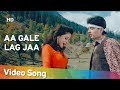 Aa Gale Lag Jaa (HD) | Aa Gale Lag Ja (1994) | Jugal Hansraj | Urmila Matondkar| Hindi Romantic Song