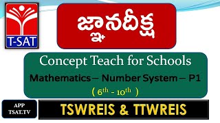 TSWREIS - GNAANA DEEKSHA || Mathematics - Number System - P1 || Online Classes || 6th To 10th