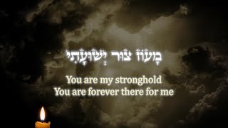 Betzalel- Maoz Tzur Breslov | בצלאל- מעוז צור ברסלב