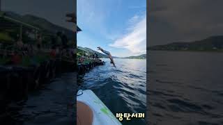 물만있으면 다이빙이다(Frog Jump)#shorts #diving #빠지 #다이빙 #점프 #Jump #캐리비안베이 #서핑보드 #이번엔빠지 Fly to the Sky.