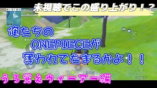 #144【実況】俺たちの秘宝は奪わせない【機動都市X シーズン9】