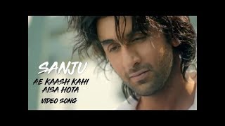 Sanju Full Song | Ae Kaash Kahi Aisa Hota | Ranbir Kapoor | Anushka Sharma | Sampreet Dutta | 2018