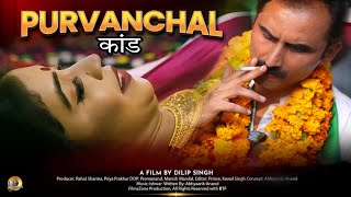 Purvanchal Kaand | A Political War | Bollywood Latest Hindi Movie | BTF