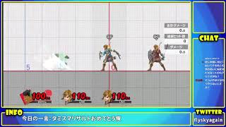 【スマブラSP】スマメイト→タミスマ【5回戦END】