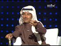 خالد عبد الرحمن يمدح القيصر كاظم الساهر آخر من يعلم hq