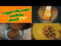 jaggery sweets home made sweets kannur special ഓയിൽച്ച മിഠായി