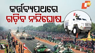 Quick Reaction Fighting Vehicle 'Nandighosh' to Bring Pride for Odisha at R-Day Parade in Delhi