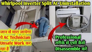 whirlpool Split AC Uninstallation, Split AC Professional तरीके से कैसे Uninstallation करे, AC Remove