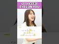 【ボイトレ生が歌う】EYES ON YOU / 西野カナ【シアーミュージック三宮校 あーち】#shorts