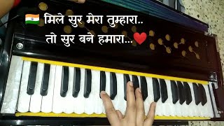 Mile Sur Mera Tumhara || मिले सुर मेरा तुम्हारा || Patriotic Song ||@patrioticsong_